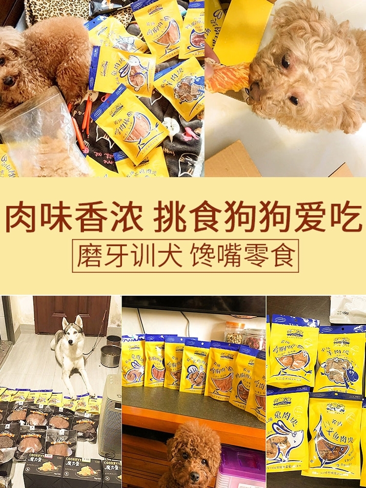JOHN'S FARM AIR DRIED JERKY DOG SNACK 100GRAM