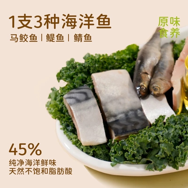 TAIYANGJIA CAT SNACK 252g(12g*21)