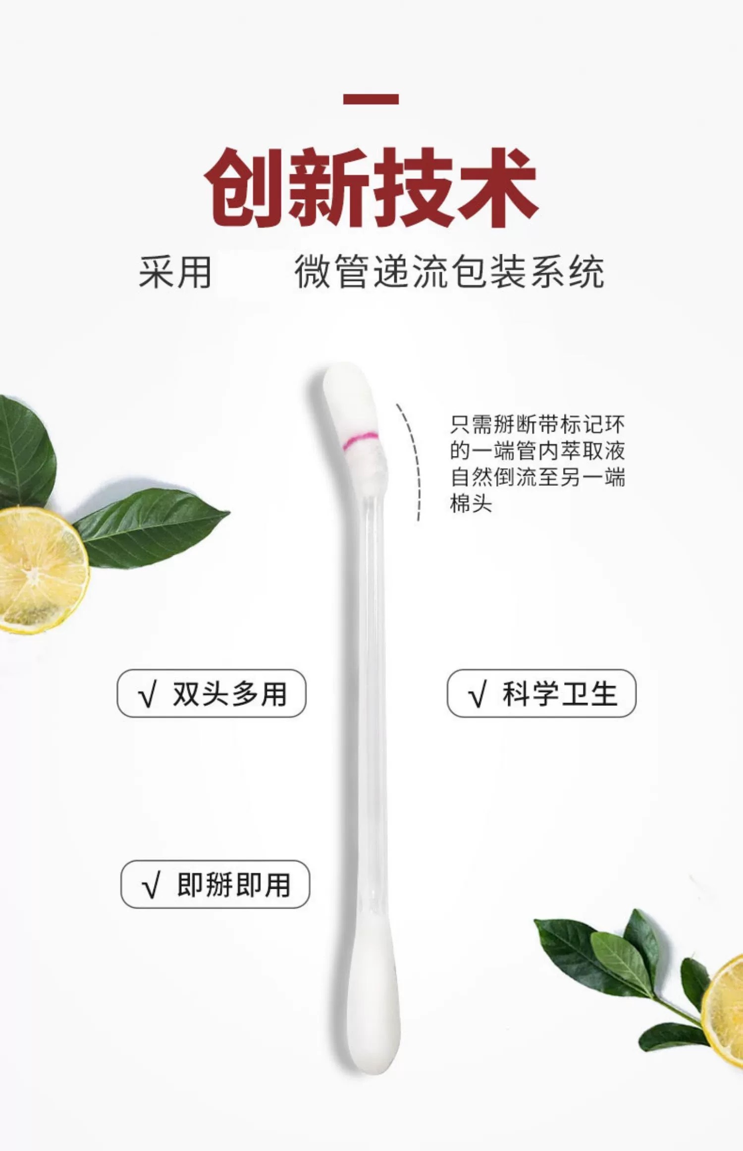 KOJIMA EAR CLEANSING ESSENTIAL OIL COTTON SWABS – 40 PCS