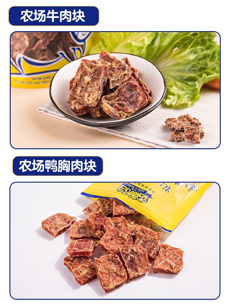 JOHN'S FARM AIR DRIED JERKY DOG SNACK 100GRAM