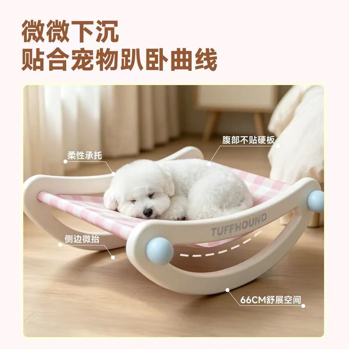 TUFFHOUND它愿 TF095童趣梦境系列摇摇床