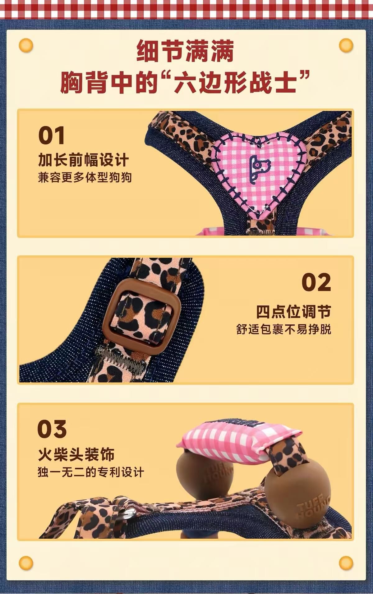 TUFFHOUND它愿 TF094 童趣梦境系列防爆冲胸背带