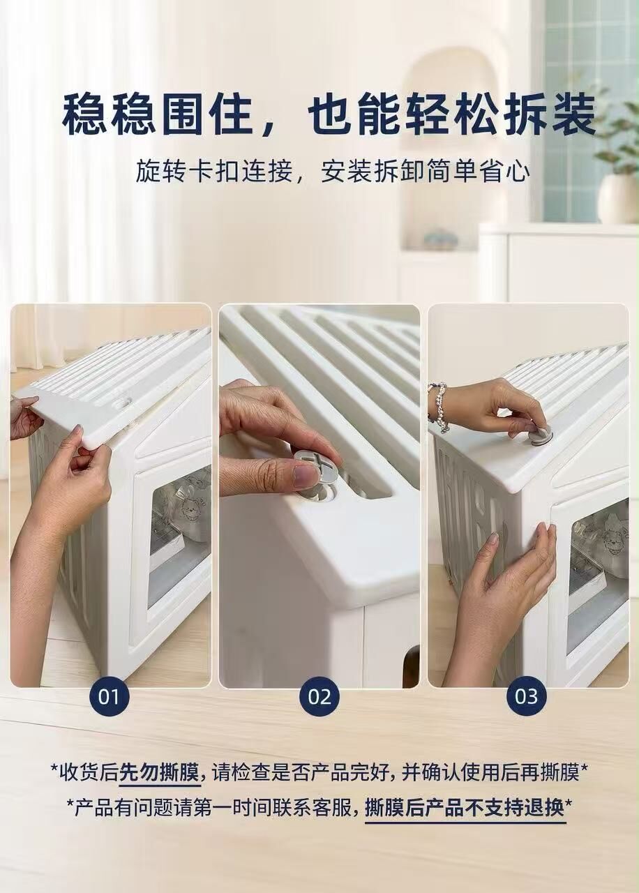 亚克力围栏小屋（自带锁）