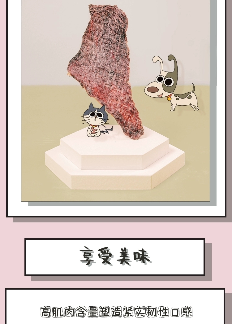 太阳家 风干原切鸵鸟腿肉 AIR DRIED OSTRICH MEAT 50G