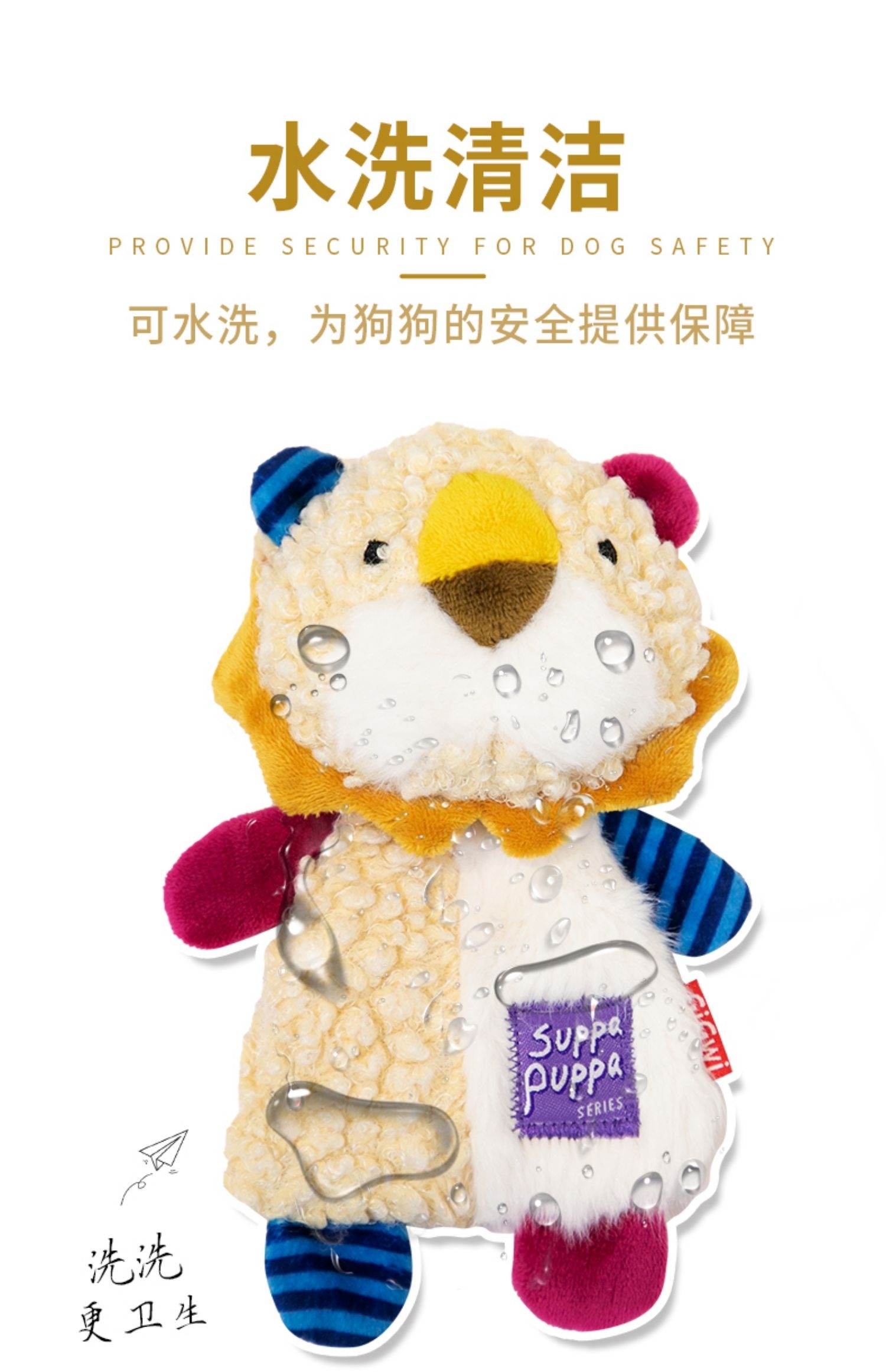 GIGIWI SQUEK FOX/RACOON/LION