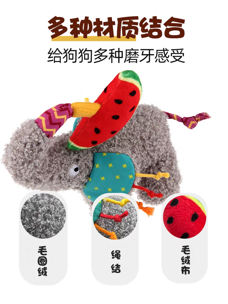 GIGIWI PET SOFT PLUSH TOY