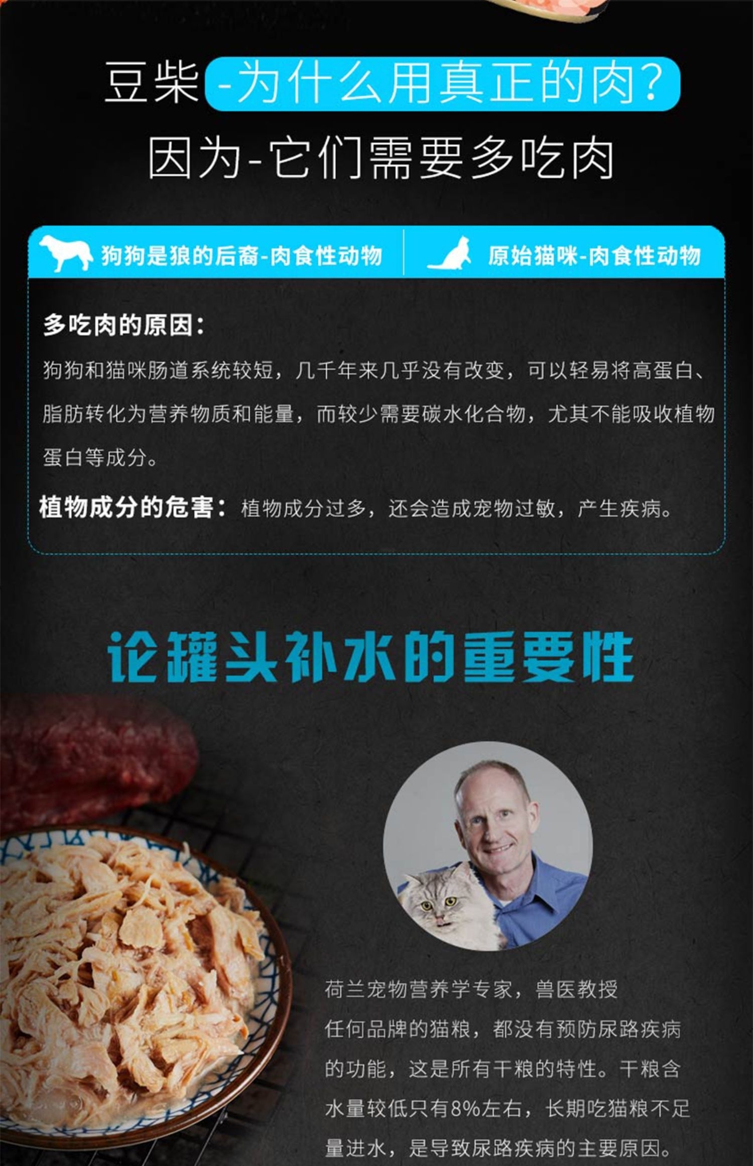豆柴DOCILE 纯肉慕斯罐头 REAL MEAT CAN FOOD 100G