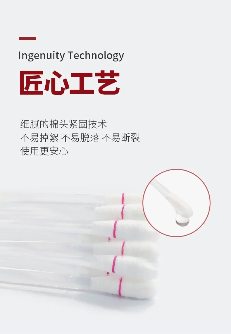 KOJIMA EAR CLEANSING ESSENTIAL OIL COTTON SWABS – 40 PCS