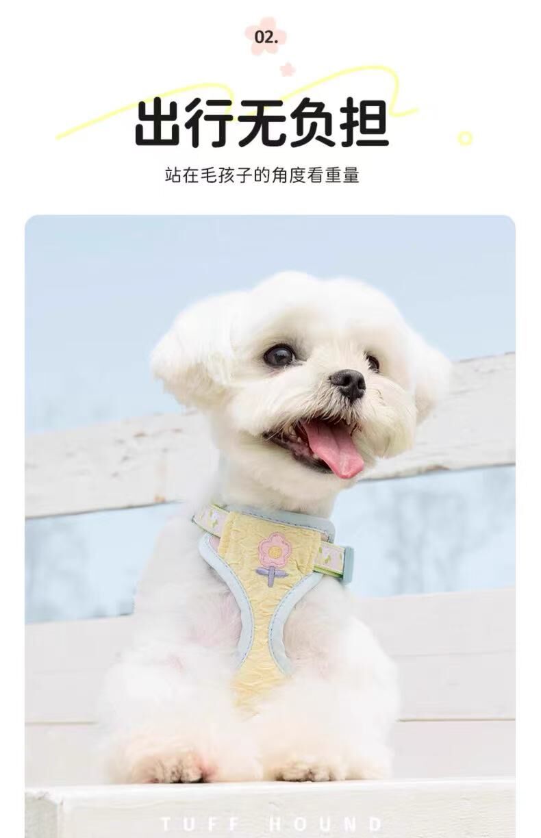 TF018 TUFFHOUND 它愿 前片+后片式 猫狗小型犬胸背背心式