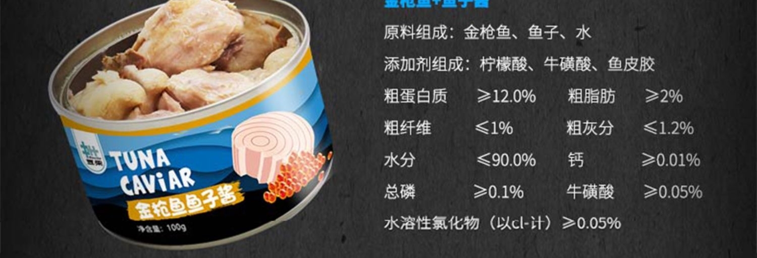 豆柴DOCILE 纯肉慕斯罐头 REAL MEAT CAN FOOD 100G