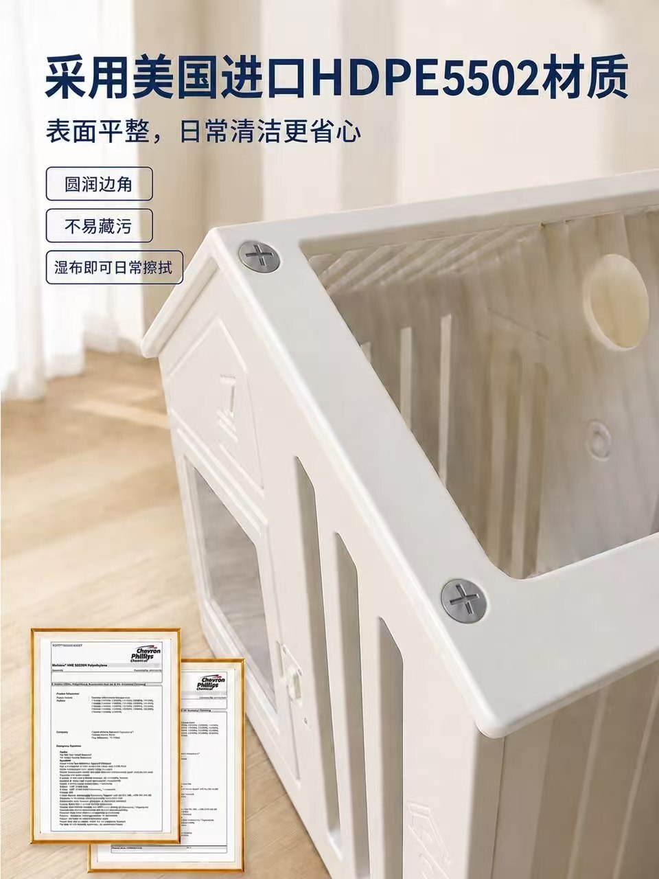 亚克力围栏小屋（自带锁）