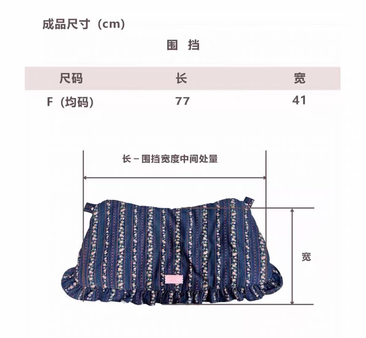 AUTUMN BLESS 宠物推车前围挡 牛仔系列