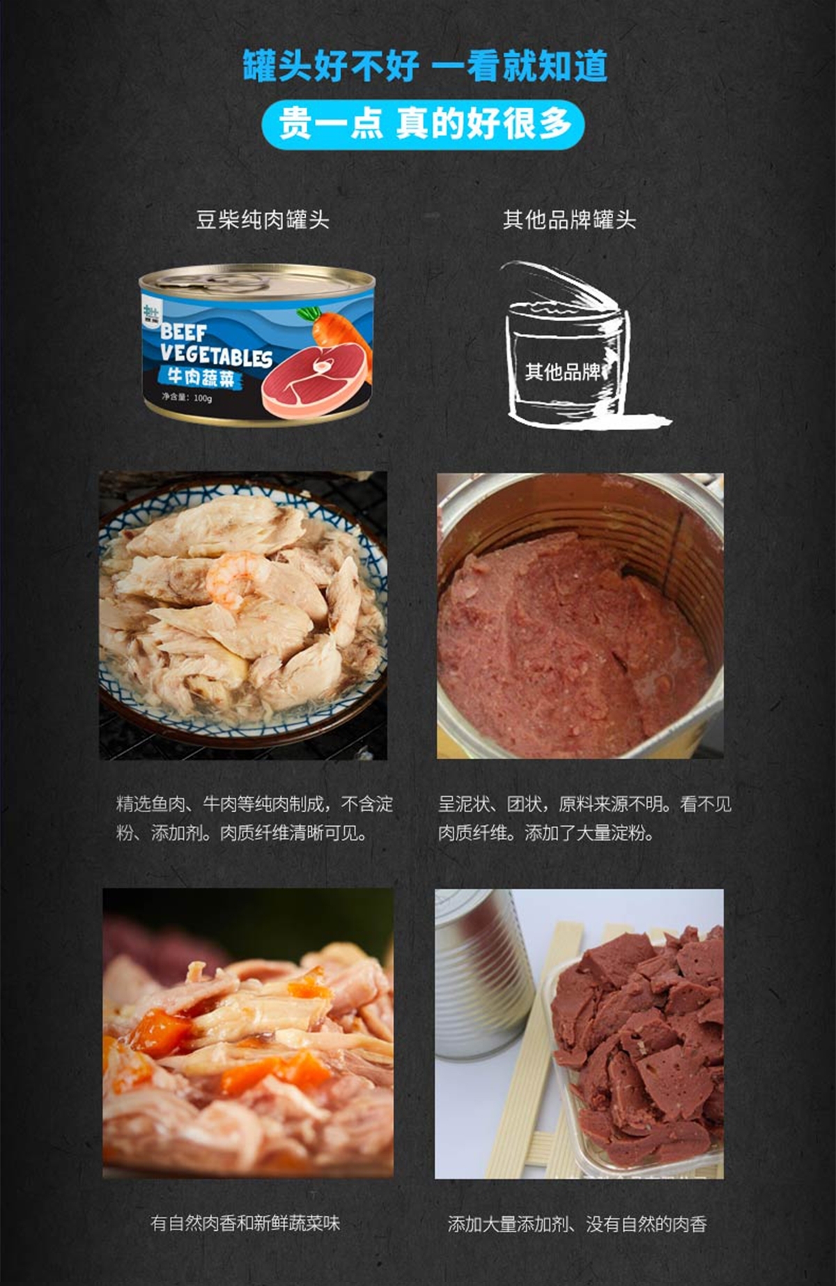 豆柴DOCILE 纯肉慕斯罐头 REAL MEAT CAN FOOD 100G
