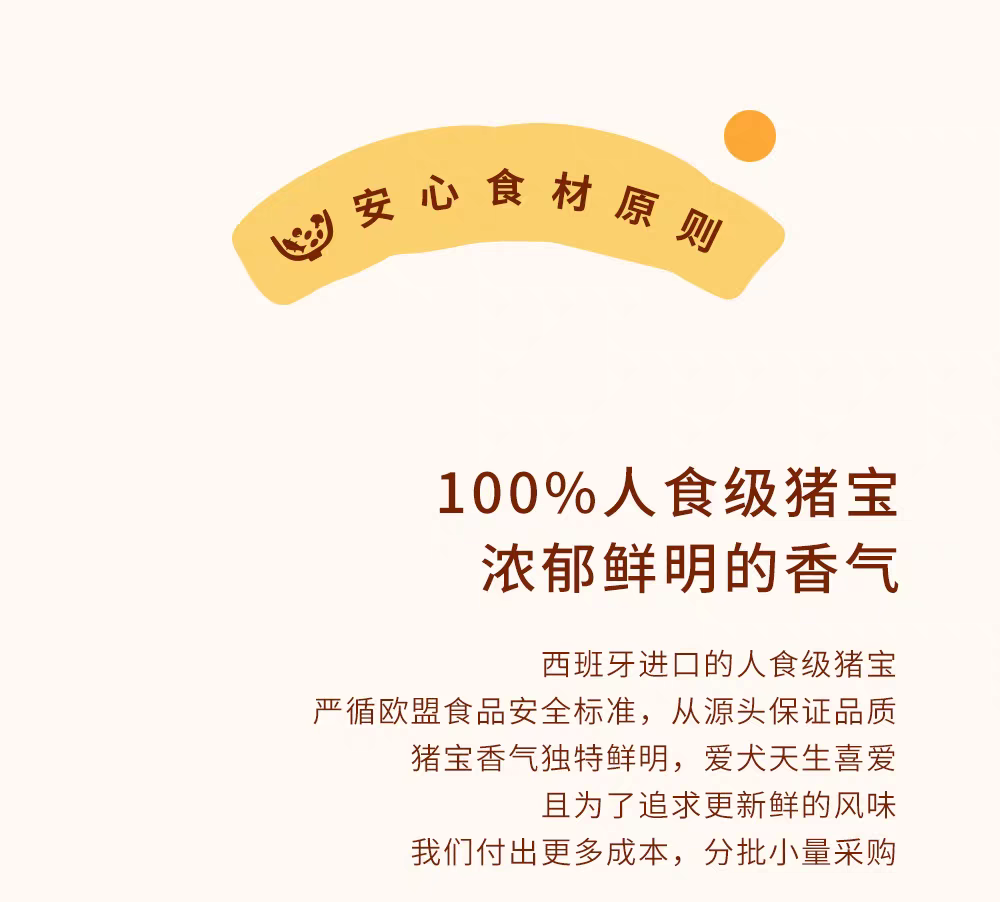 TAIYANGJIA PET SNACK PORK BALL SLICE