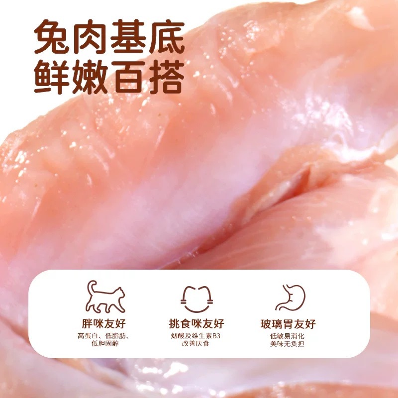 TAIYANGJIA CAT SNACK 252g(12g*21)