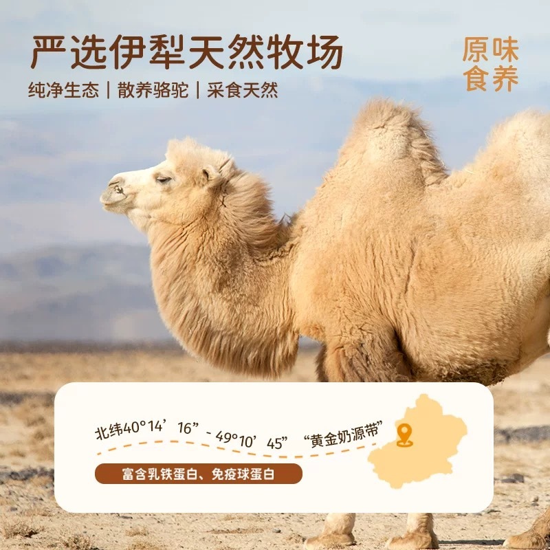 TAIYANGJIA CAT SNACK 252g(12g*21)