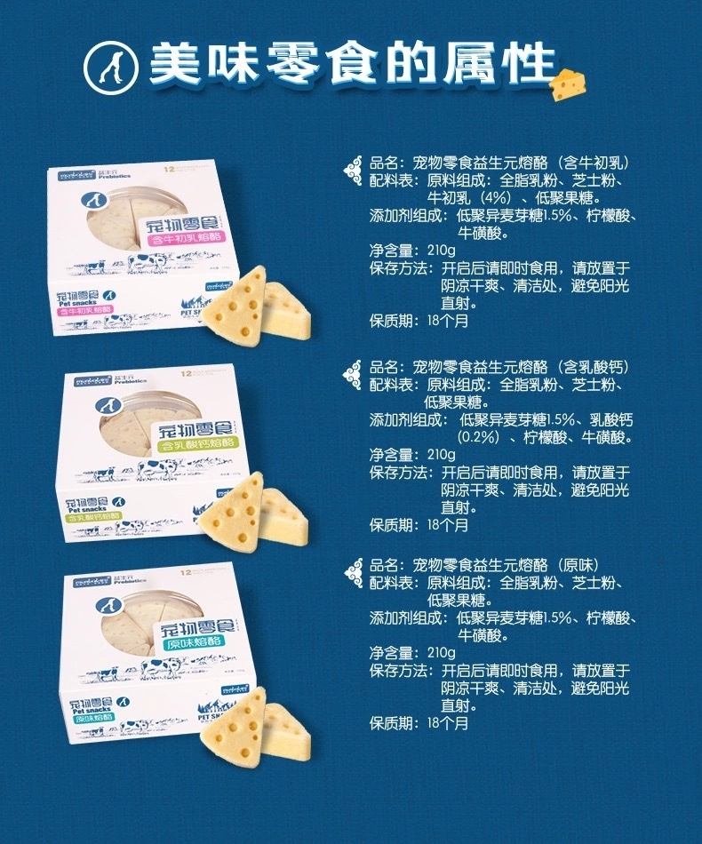 MONBAB TRIANGLE CHEESE WITH PREBIOTICS 16PCS