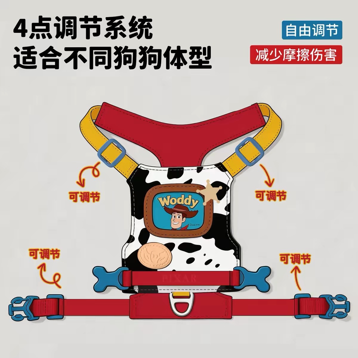 DISNEY TOYSTORY 迪士尼 玩具总动员系列胸背