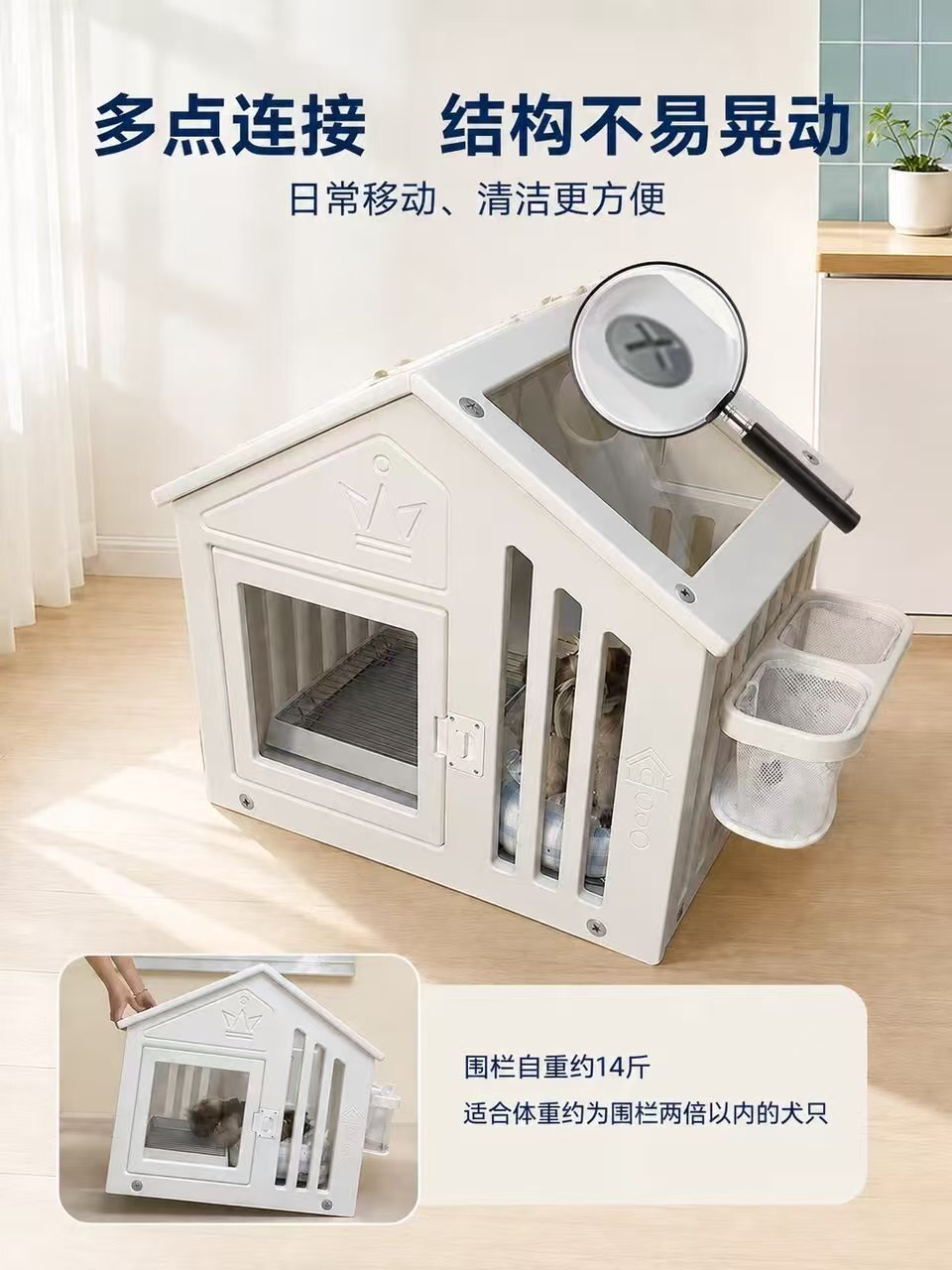 亚克力围栏小屋（自带锁）