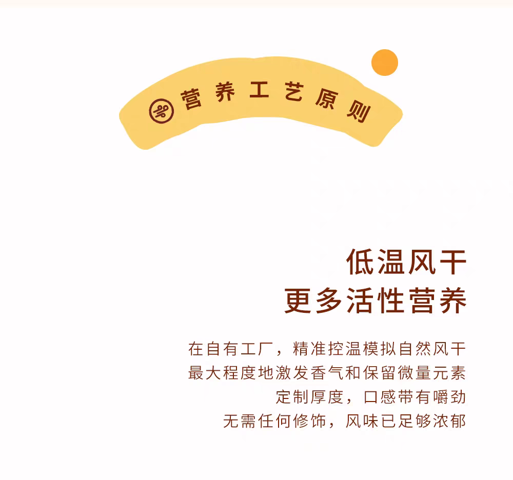 TAIYANGJIA PET SNACK PORK BALL SLICE