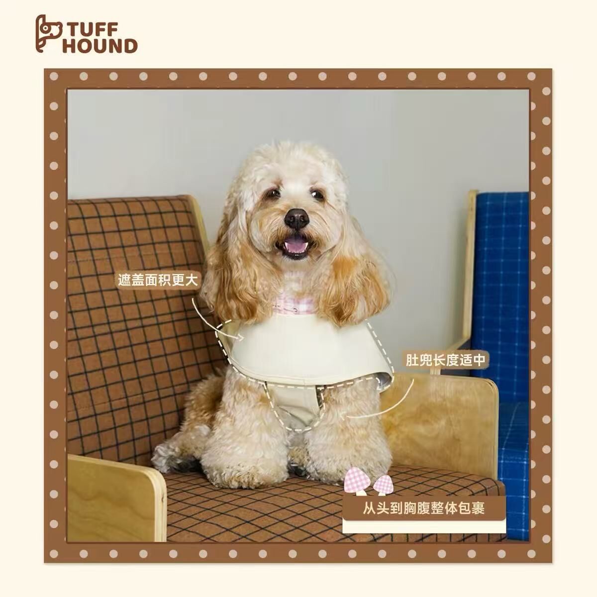 TUFFHOUND 童趣梦境系列包裹雨衣