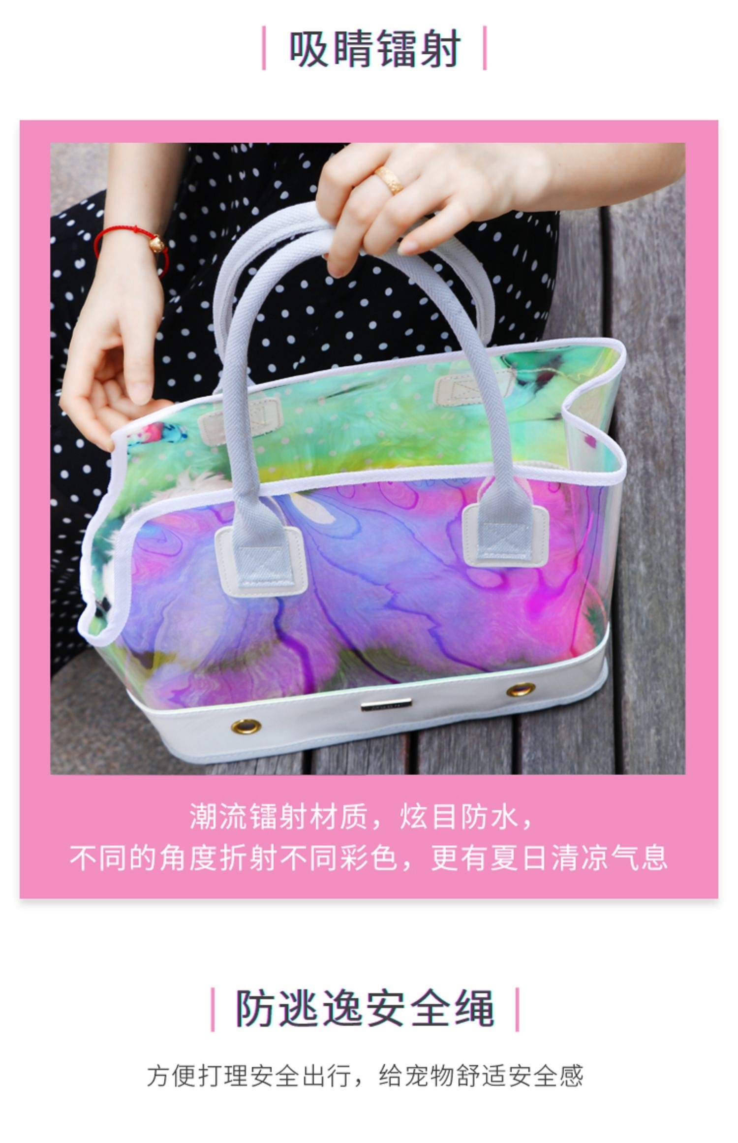 DODOPET COLORFUL PET BAG 