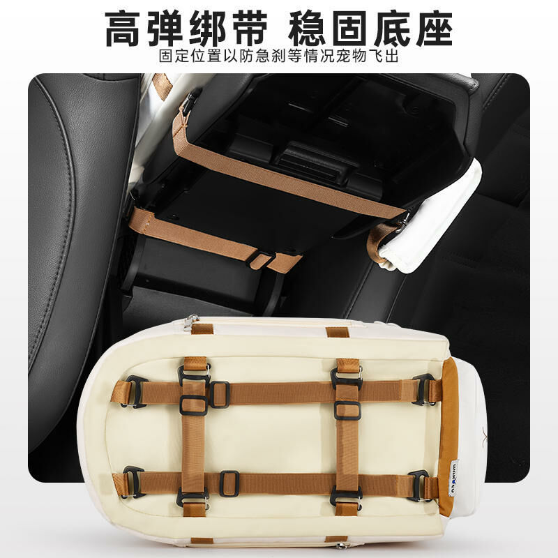 WAKYTU MULTIFUNCTIONAL PET CARRIER BAG – CAR CONSOLE BAG, SHOULDER BAG & TRAVEL CARRIER
