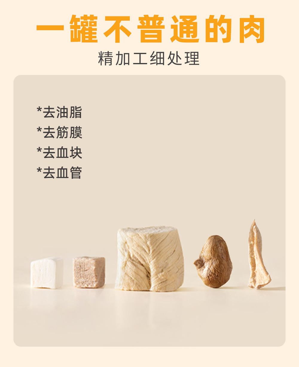 TAIYANGJIA PET SNACK REAL FREEZER-DRIED