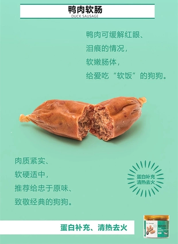 益和 MATCHWELL CHICKEN/DUCK SAUSAGE 鸡/鸭 肉肠 170G