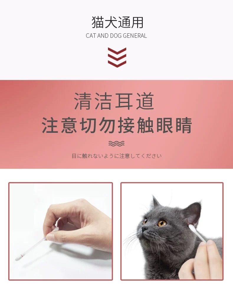 KOJIMA EAR CLEANSING ESSENTIAL OIL COTTON SWABS – 40 PCS