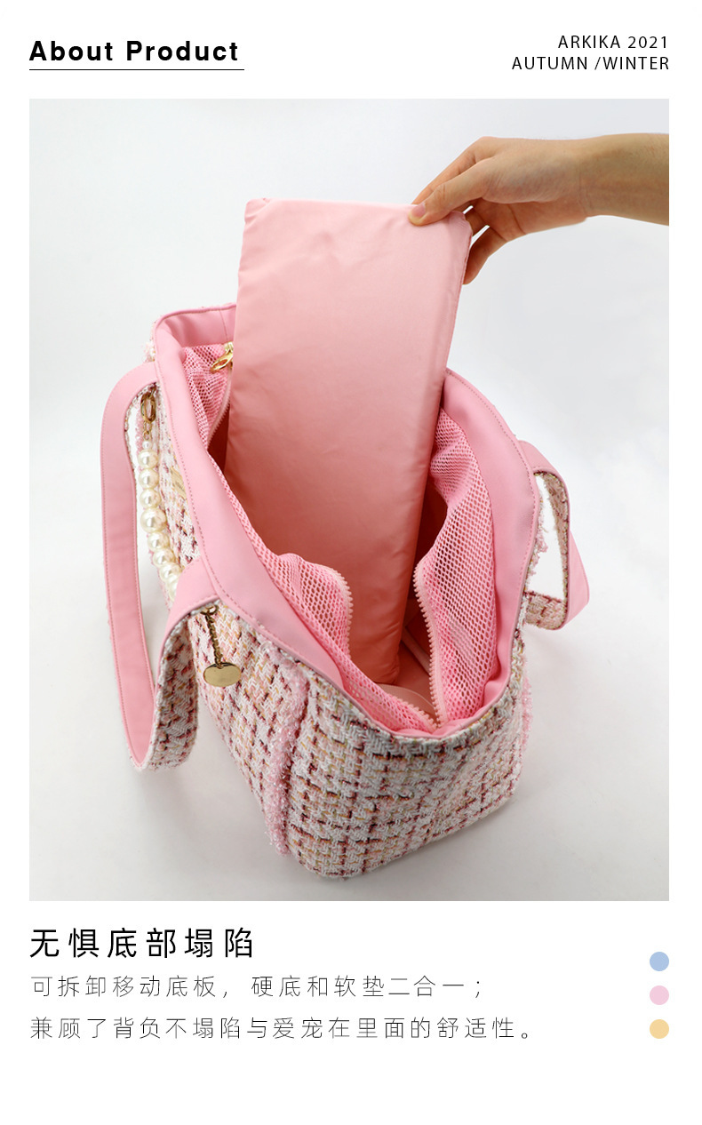 ARKIKA PET CARRIER BAG – JAPANESE QUALITY, ELEGANT TWEED-STYLE SERIES, 36.5L × 17W × 26H CM
