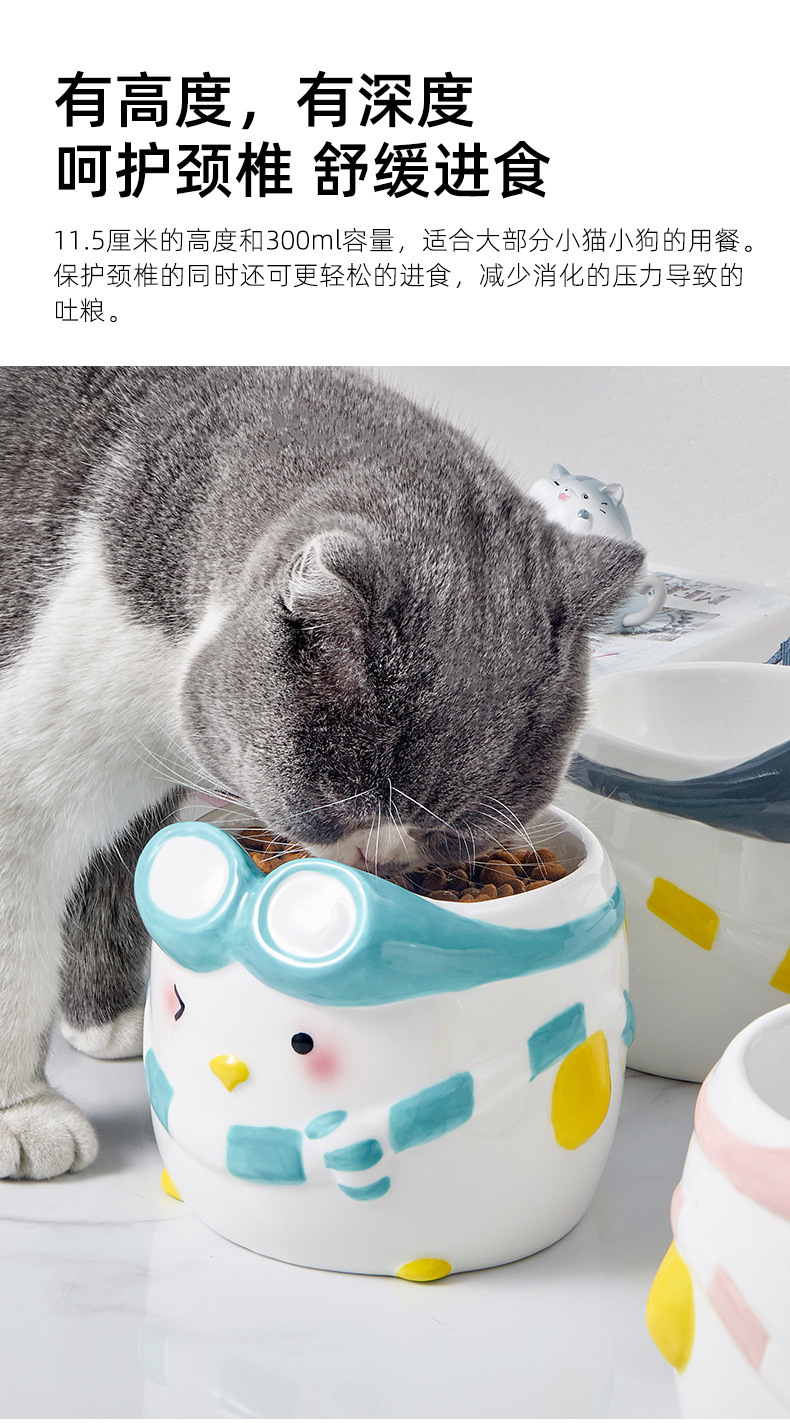 HOCC PENGUIN CERAMIC PET BOWL 