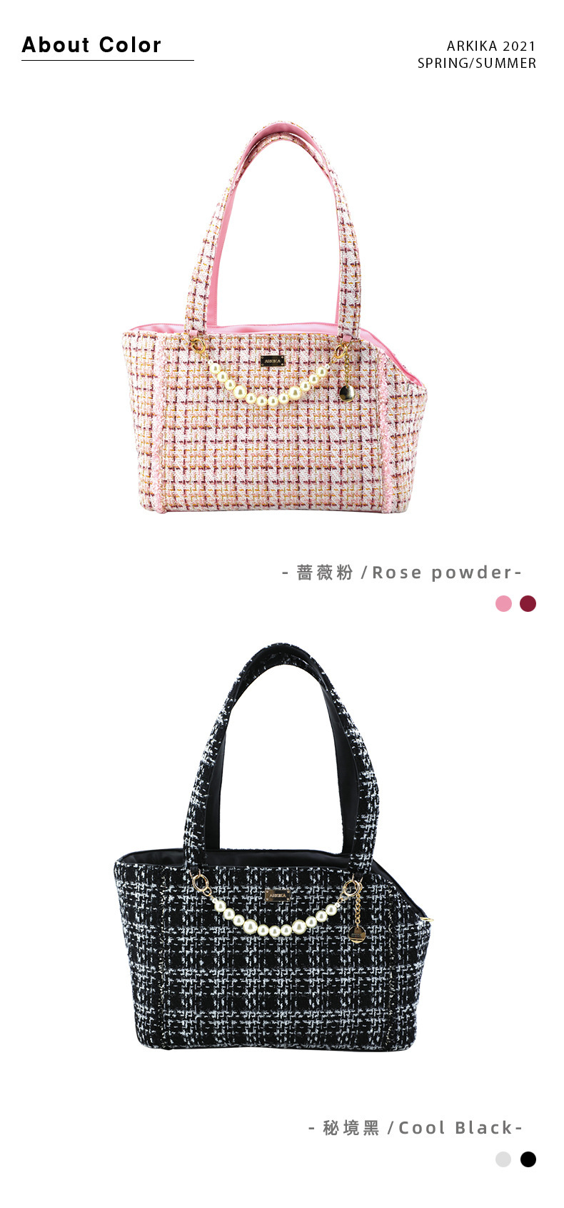 ARKIKA PET CARRIER BAG – JAPANESE QUALITY, ELEGANT TWEED-STYLE SERIES, 36.5L × 17W × 26H CM
