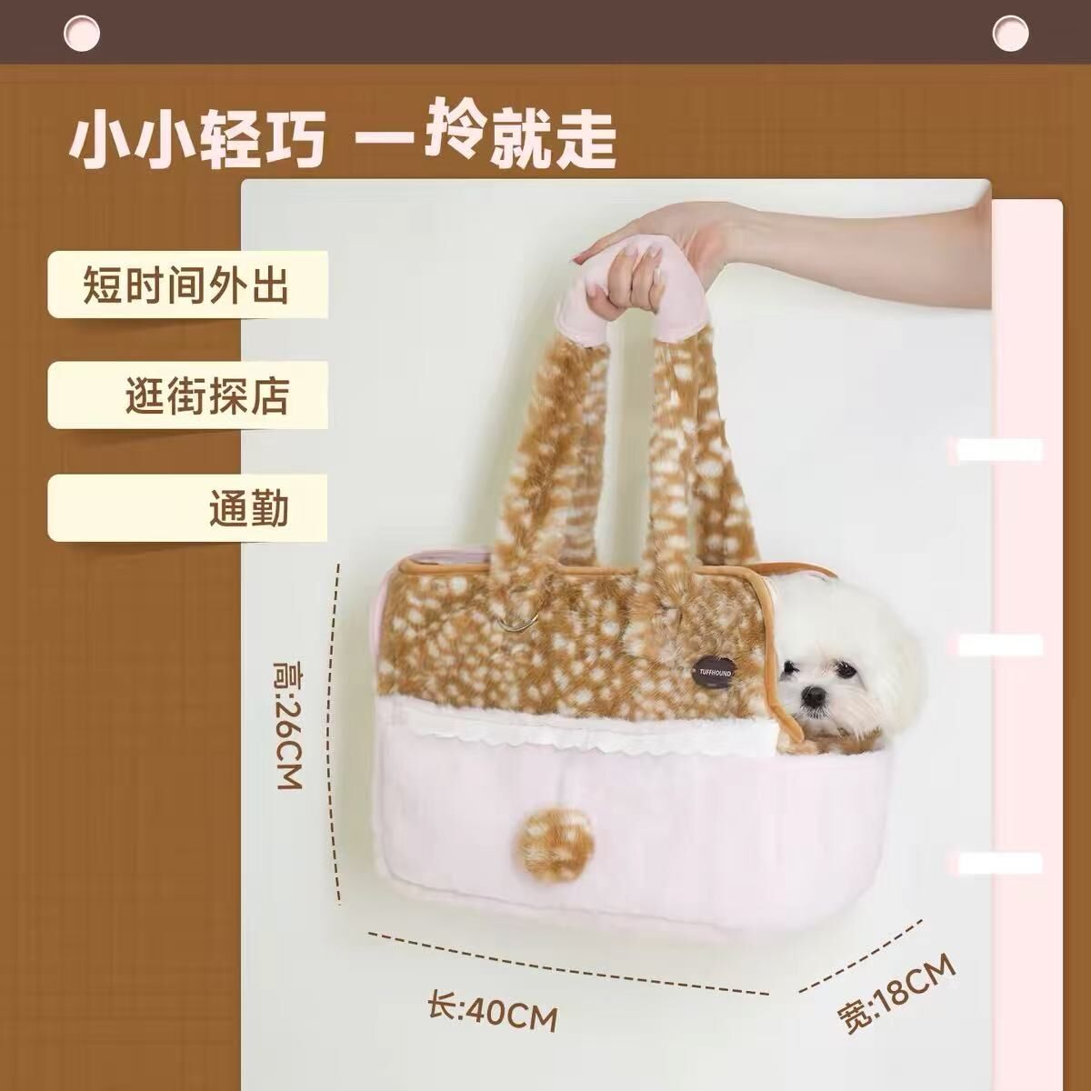 TUFFHOUND 童趣梦境系列挎垮包