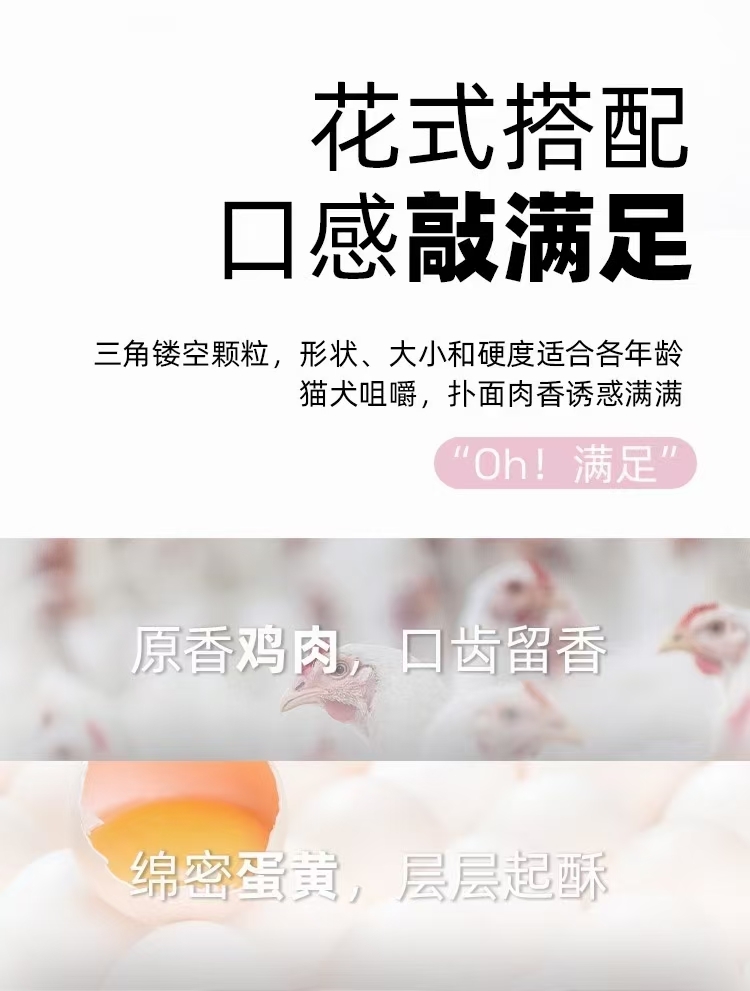 PARTNERPET 帕特冻干敲满足 1包5种口味（酸奶+鸡肉+蓝莓+鸡心+蛋黄）120gram
