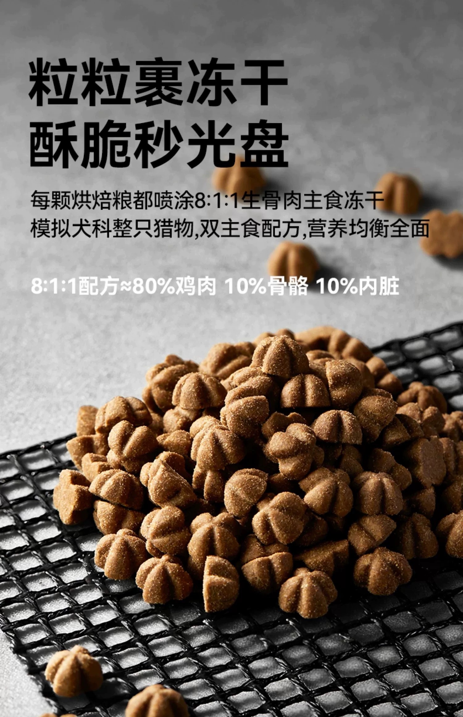 PARTNERPET 帕特 鲜鸭乳鸽配方全价烘培犬粮