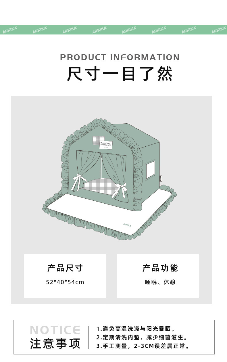 ARKIKA PET HOUSE – FOUR-SEASON LOTUS-LEAF TENT, 52 × 40 × 54 CM