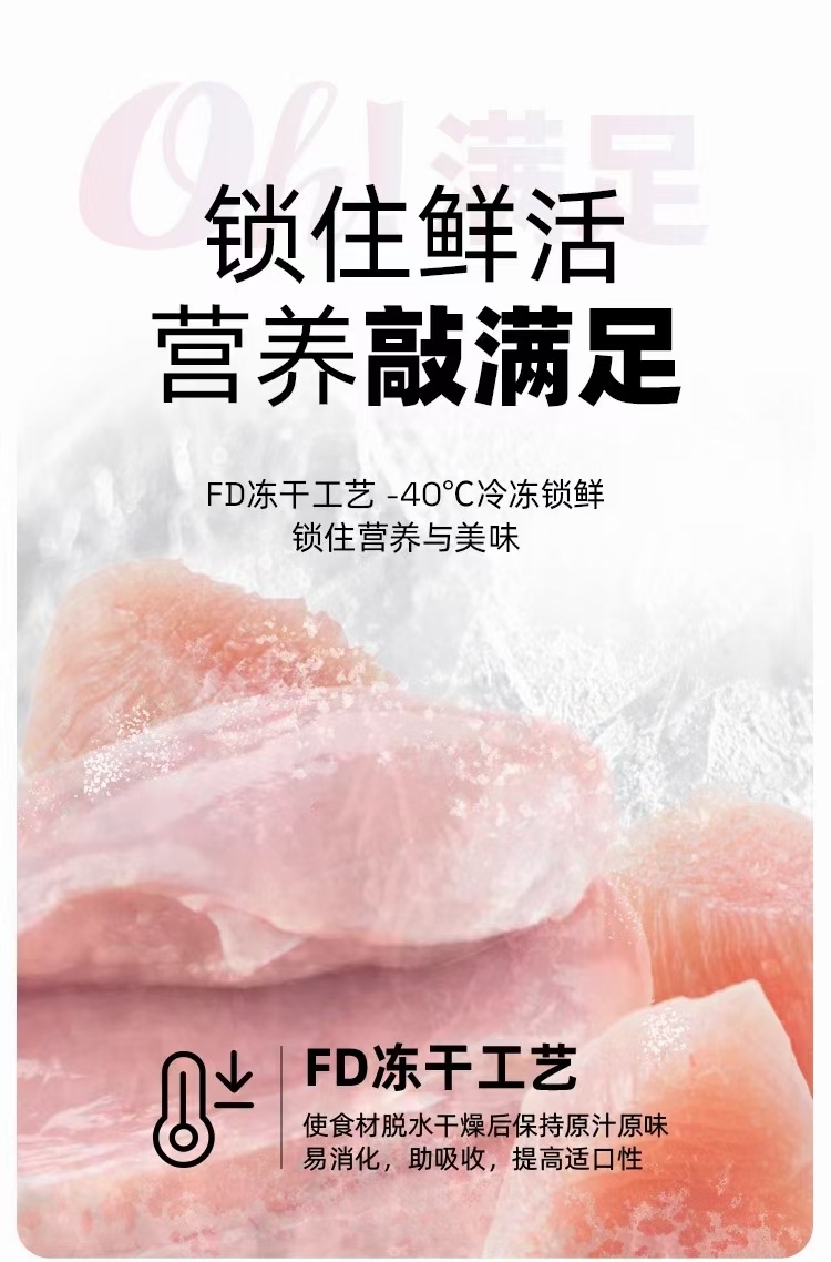 PARTNERPET 帕特冻干敲满足 1包5种口味（酸奶+鸡肉+蓝莓+鸡心+蛋黄）120gram