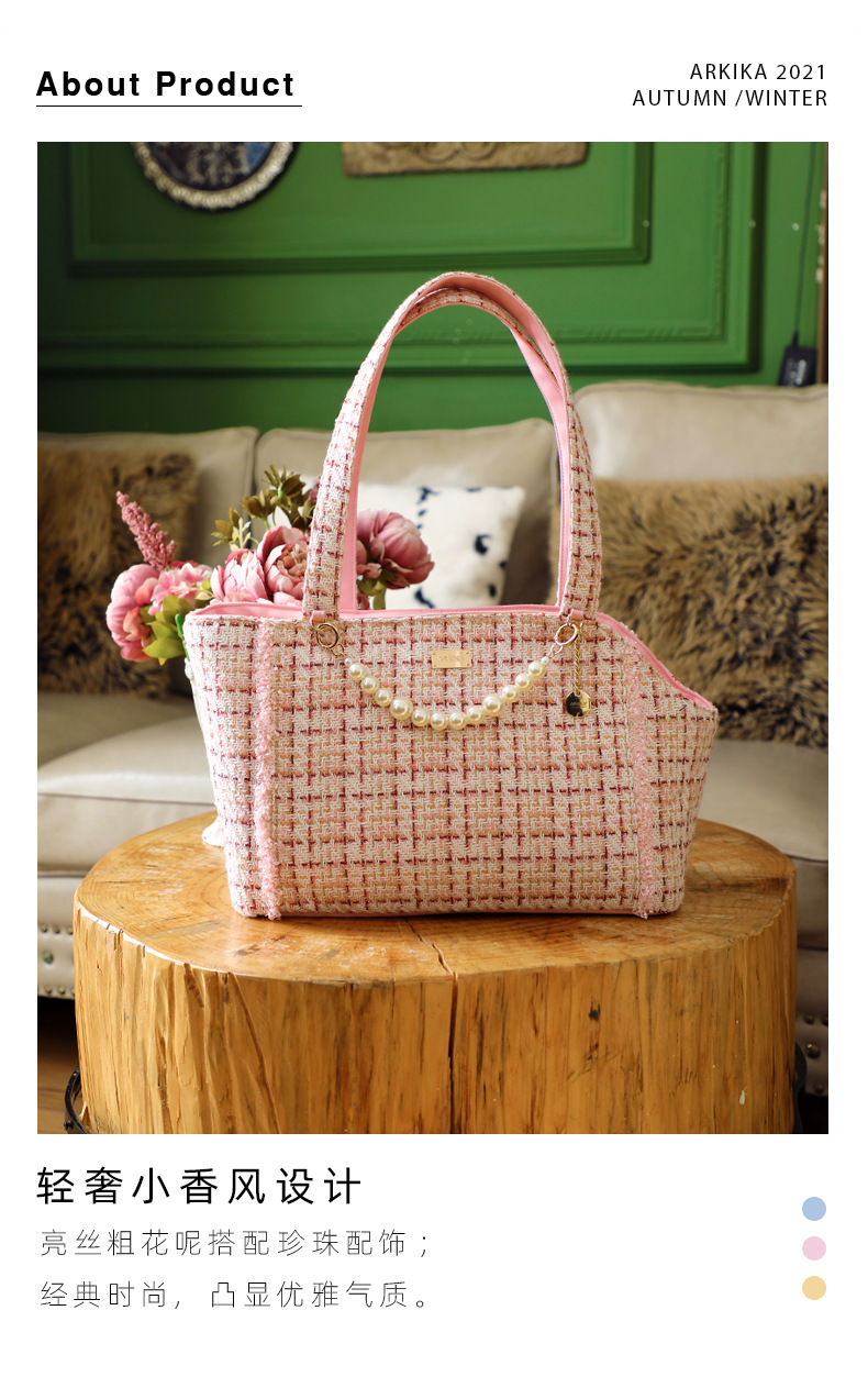ARKIKA PET CARRIER BAG – JAPANESE QUALITY, ELEGANT TWEED-STYLE SERIES, 36.5L × 17W × 26H CM