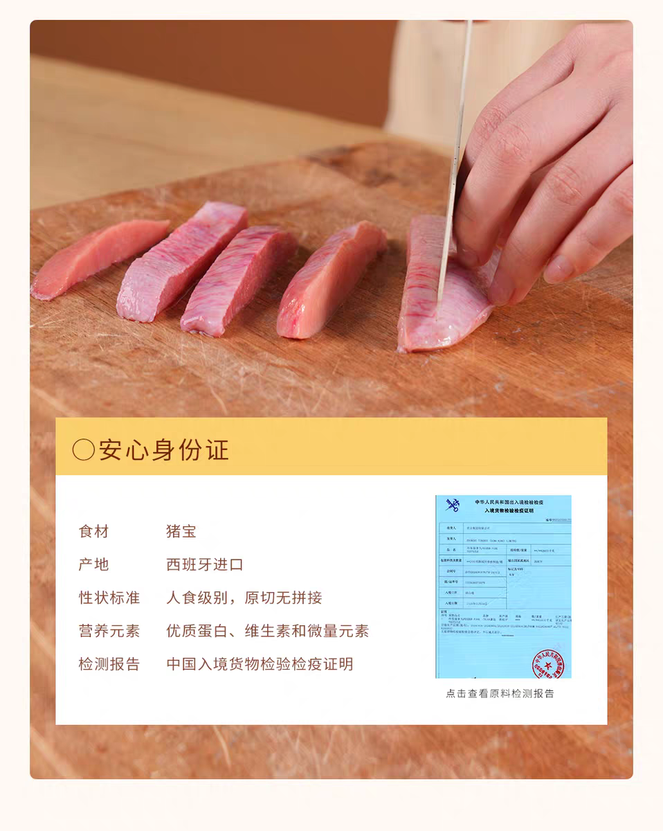 TAIYANGJIA PET SNACK PORK BALL SLICE