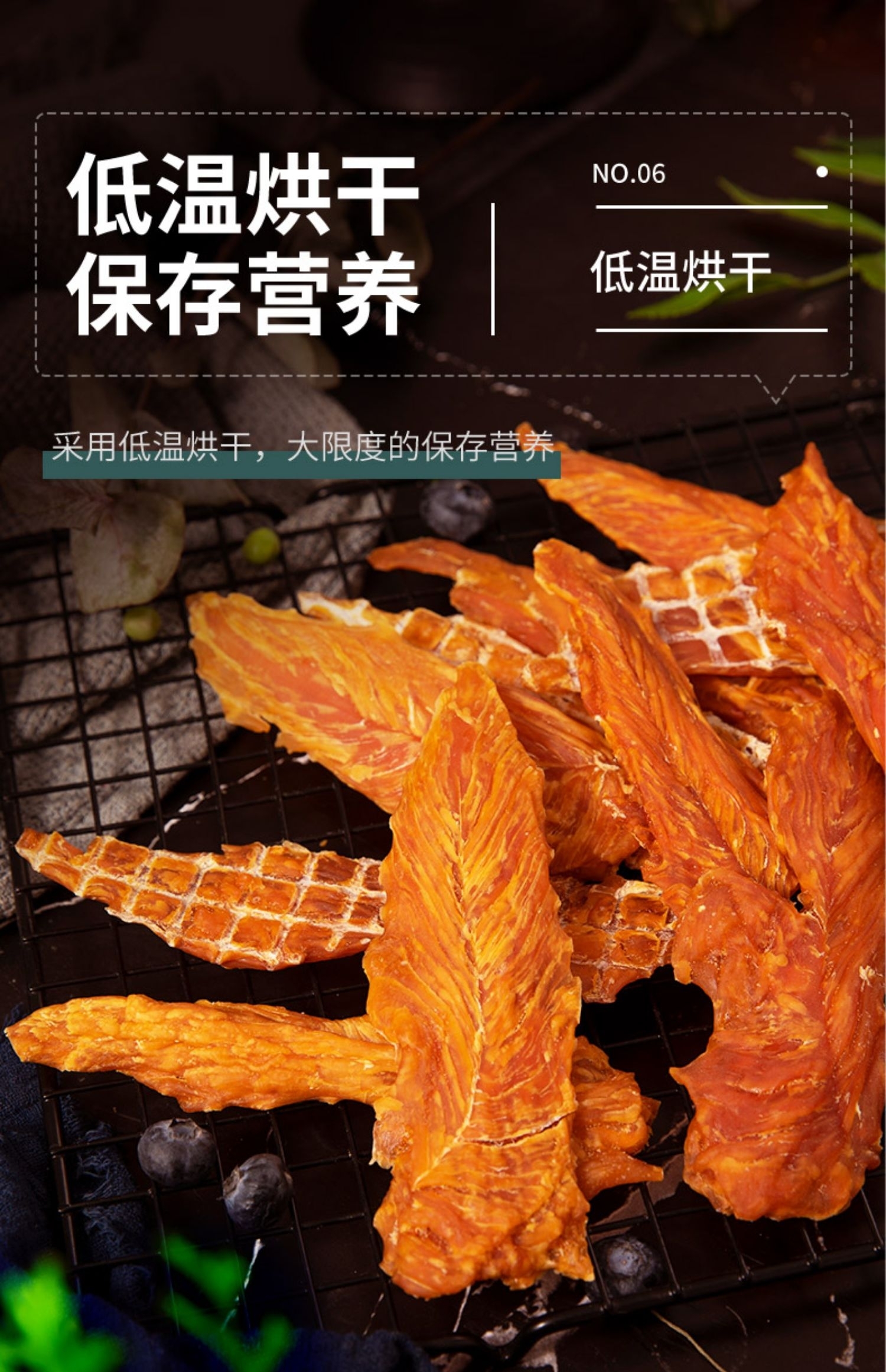 MATCHWELL AIR DRIED CHICKEN OR DUCK JERKY 400GRAM