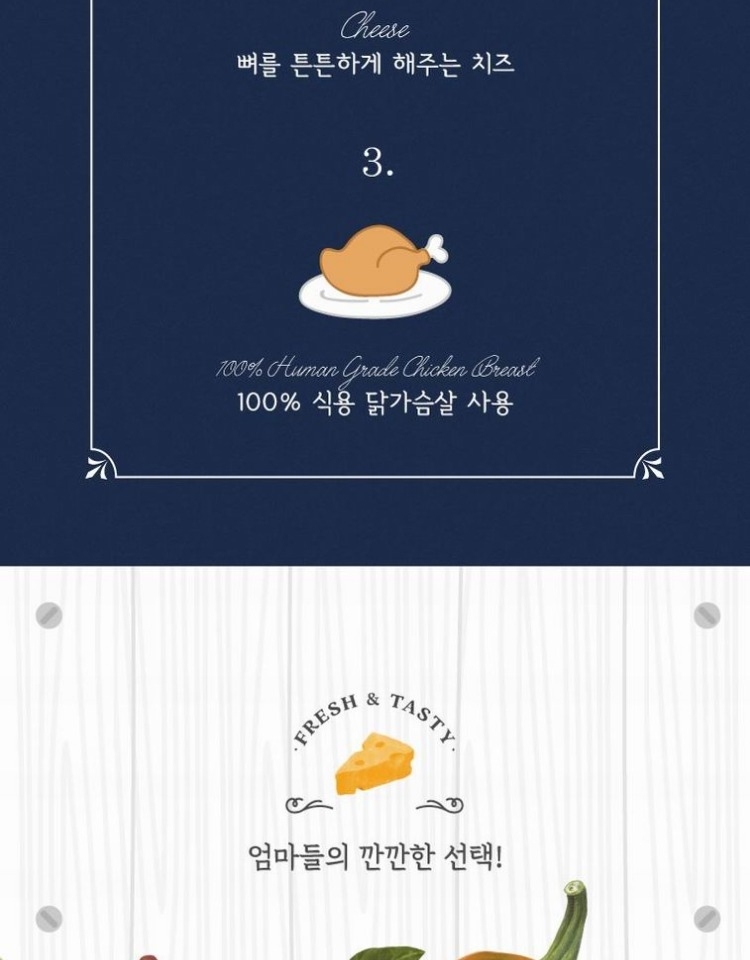 NATURAL CORE CHICKEN CHEESE FRUIT BONE 鸡肉果蔬奶酪骨头 