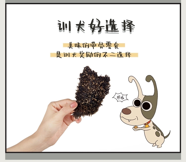 太阳家 天然风干牛草肚 肠道的天然益生菌 滋养脾胃 呵护肠胃 