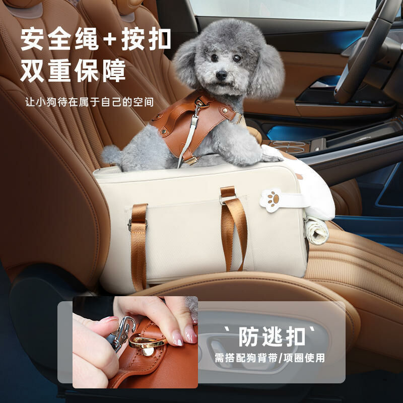 WAKYTU MULTIFUNCTIONAL PET CARRIER BAG – CAR CONSOLE BAG, SHOULDER BAG & TRAVEL CARRIER