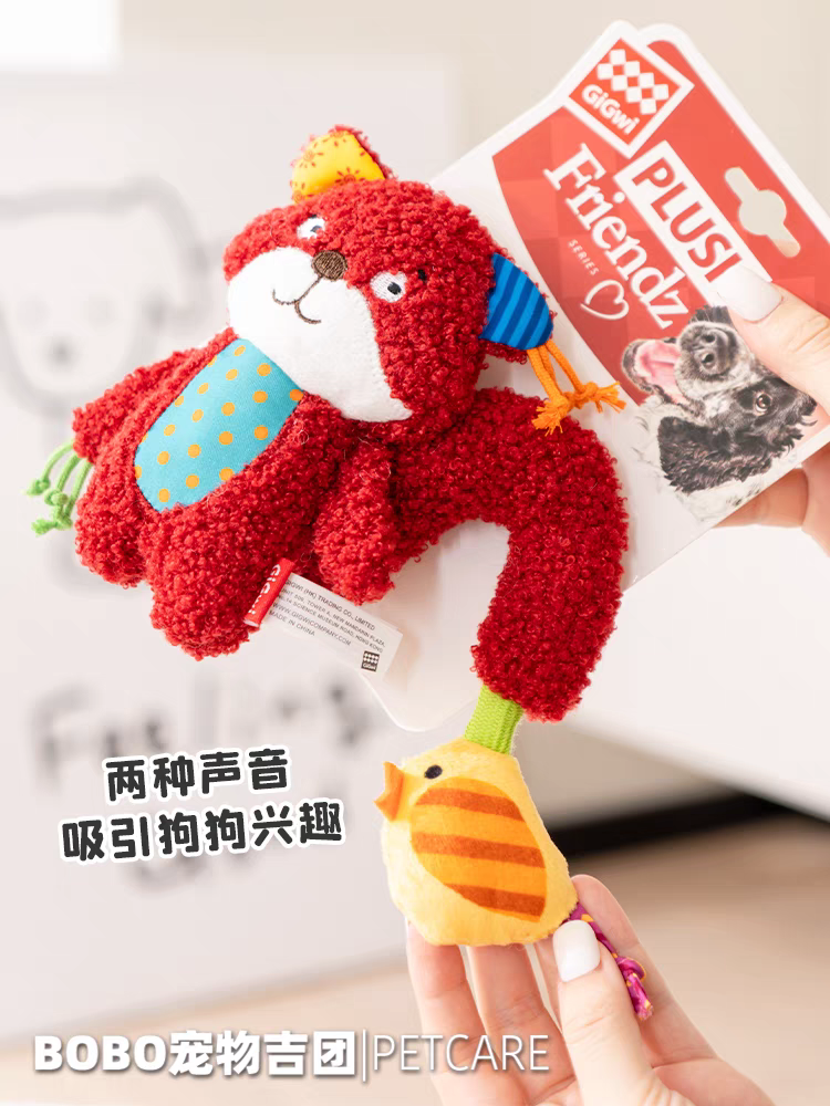 GIGIWI PET SOFT PLUSH TOY