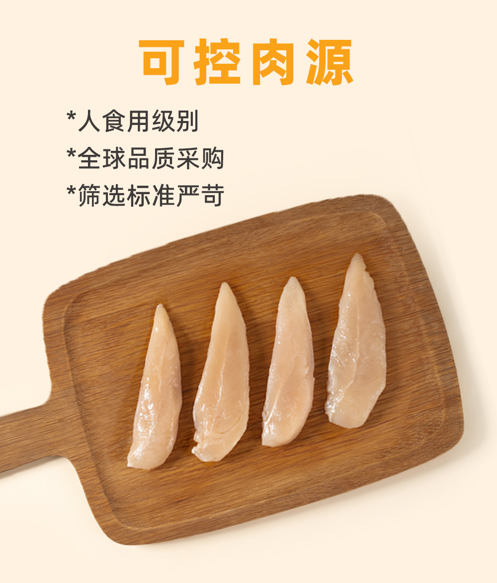 TAIYANGJIA PET SNACK REAL FREEZER-DRIED