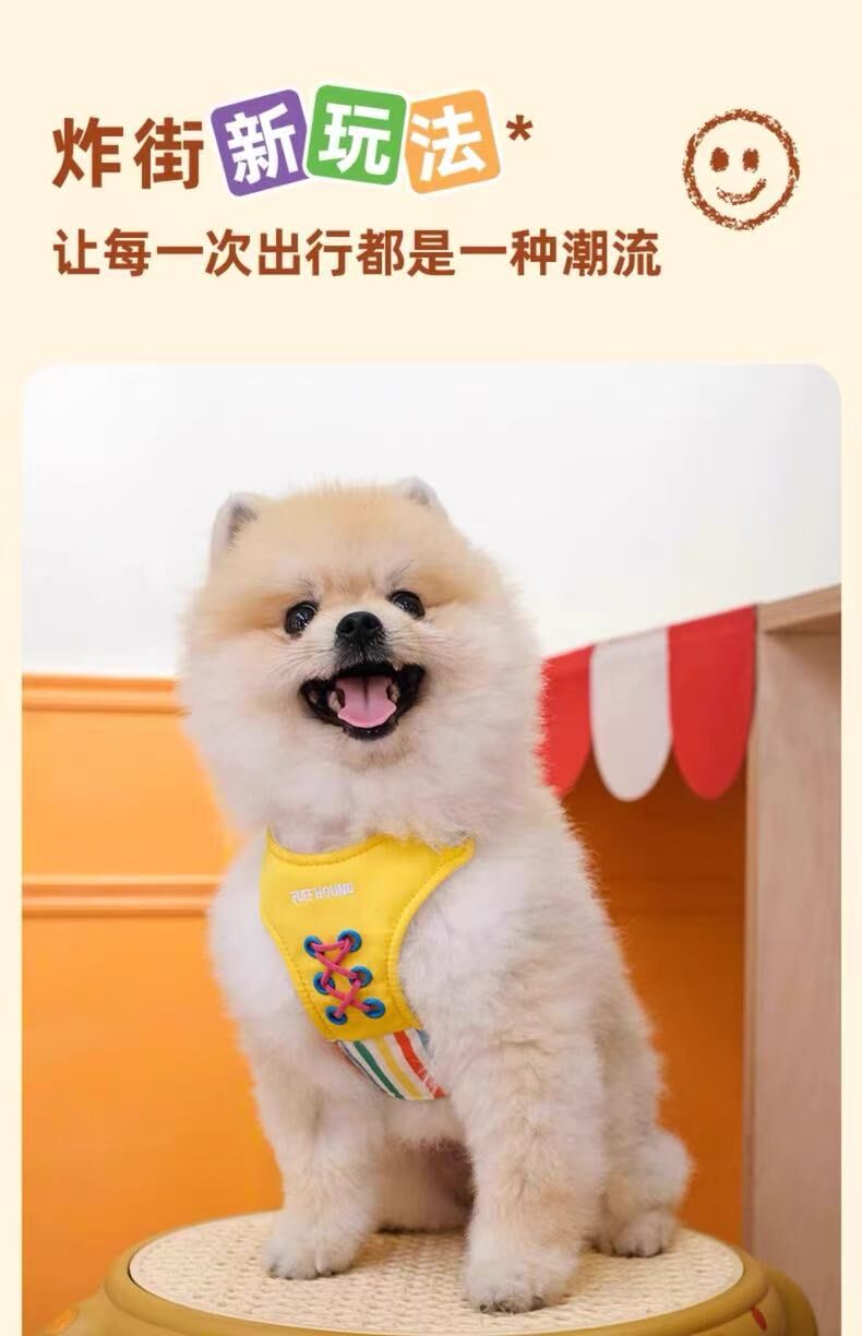 TF057 TUFFHOUND 它愿 猫狗小型犬胸背 牵引绳