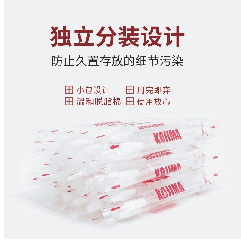 KOJIMA EAR CLEANSING ESSENTIAL OIL COTTON SWABS – 40 PCS