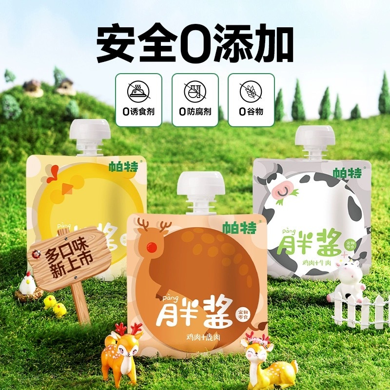 PARTNERPET CAT POUCH SAUCE