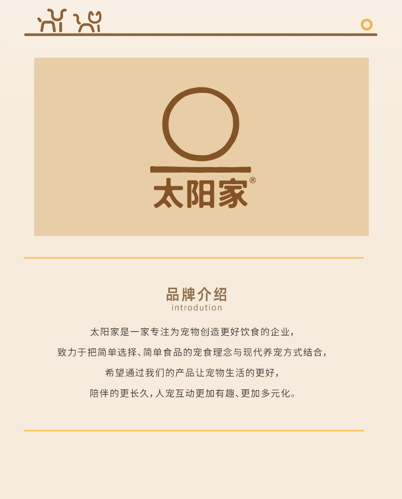 太阳家 风干口味鸡/鸭肉条 DUCK AND CHICKEN JERKY 70gram